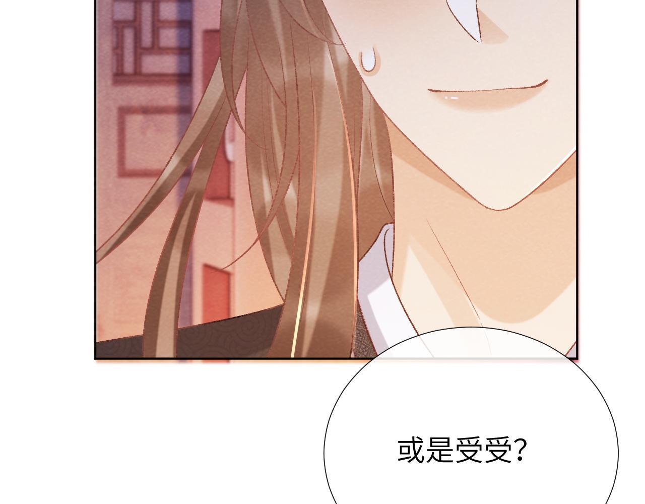 第44话 虚情假意97