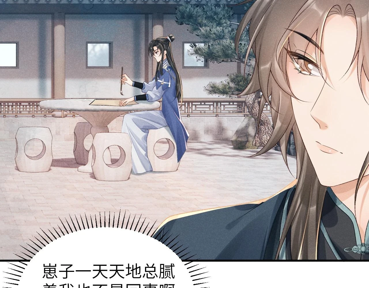 第14话 特别教学41