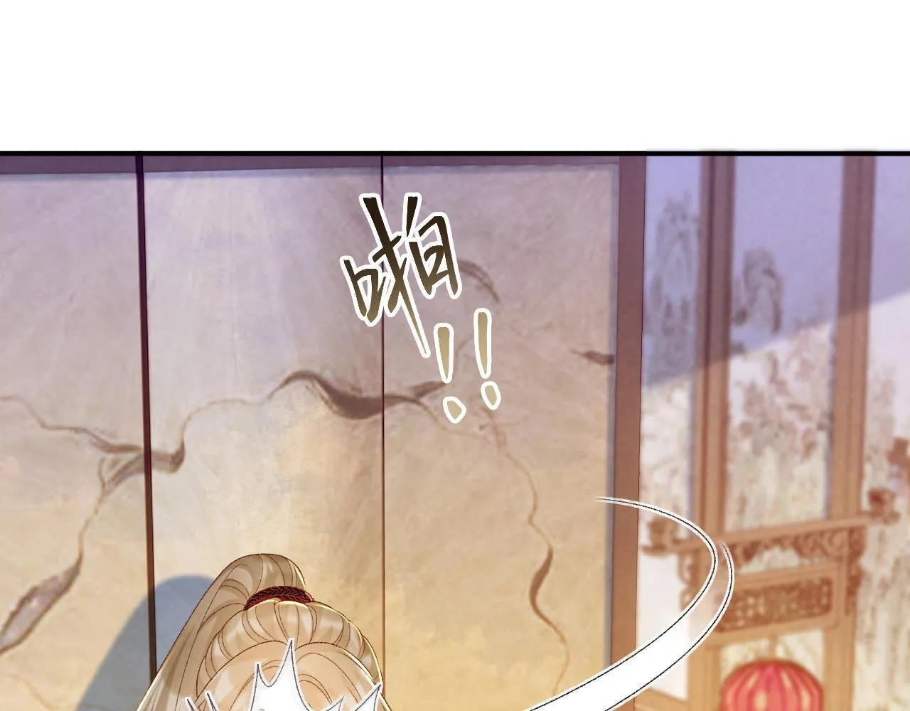 第69话 换装4