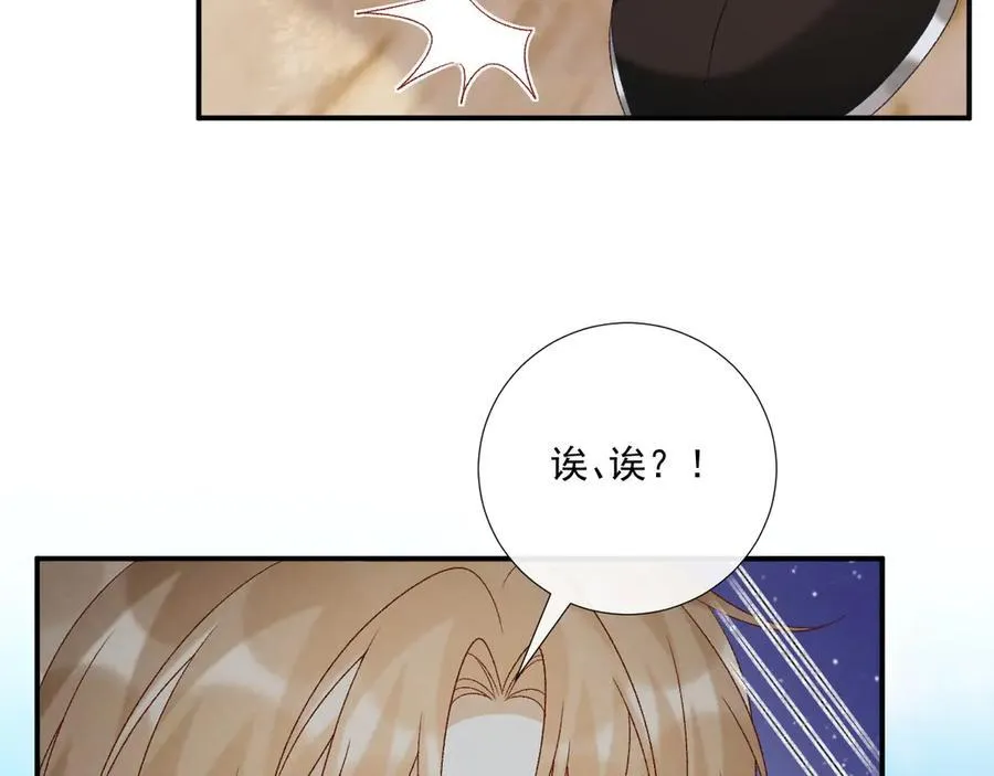 第74话 出宫过节38