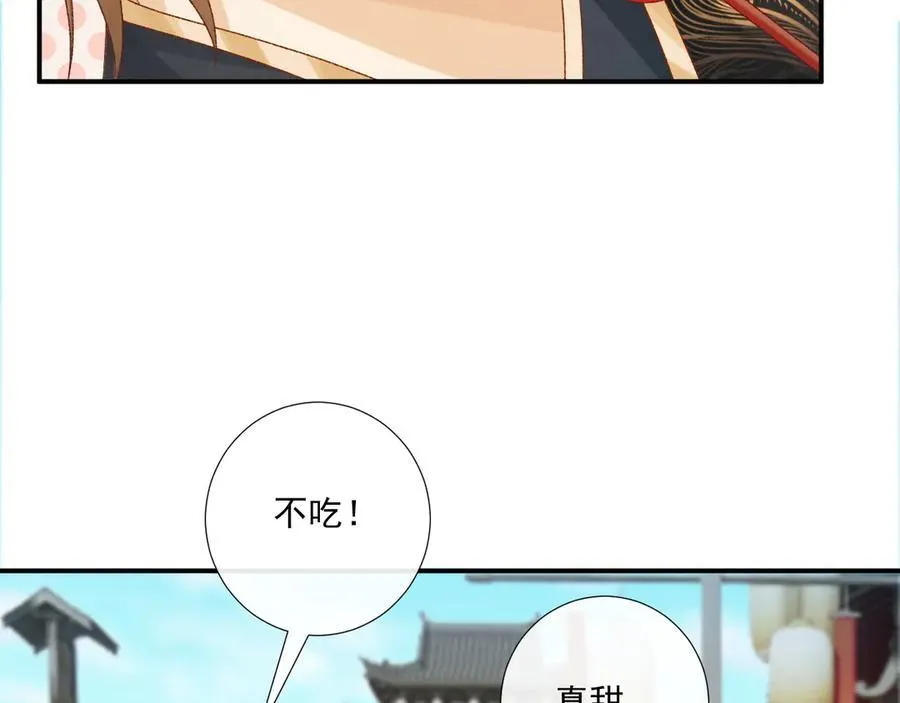 第74话 出宫过节54