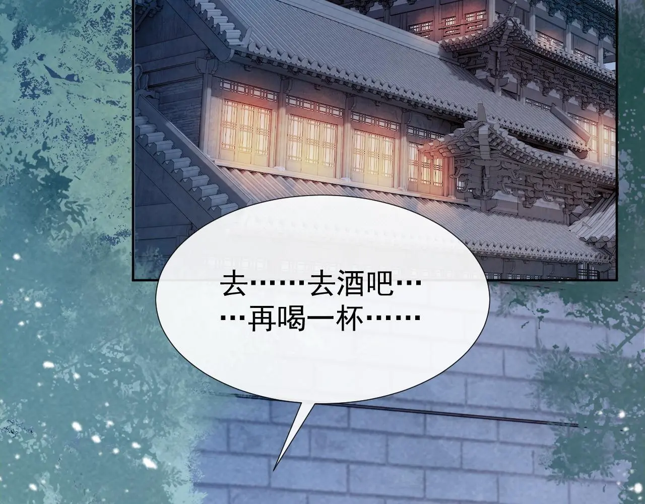 第55话 他好过分！！24