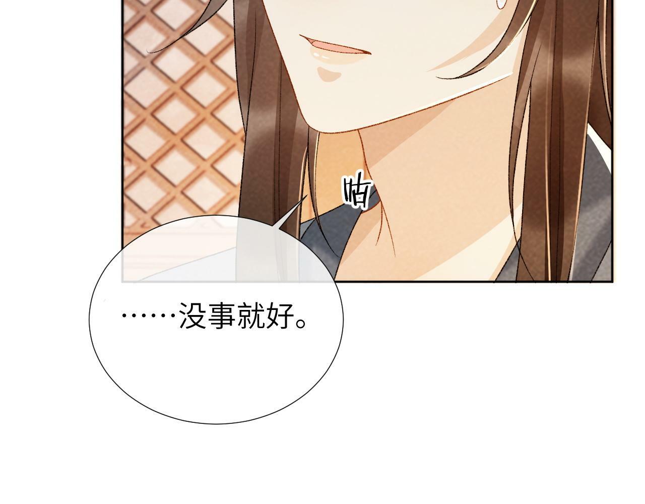第31话 恐吓信67