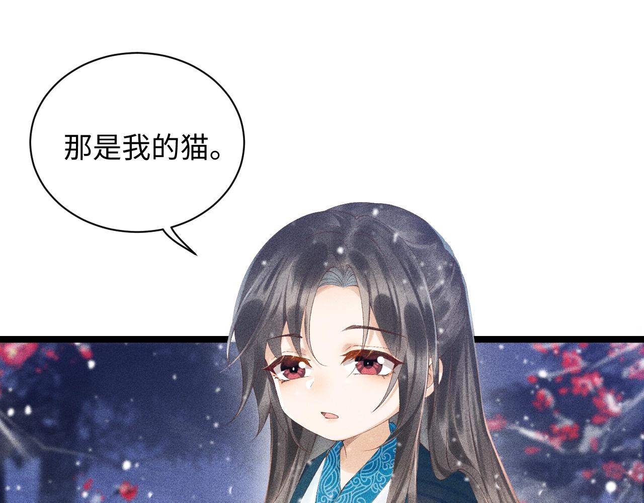 第2话 他就是穆简？！73