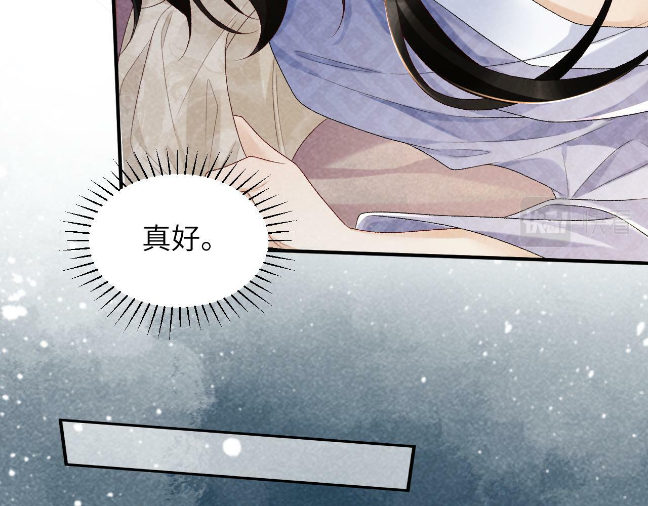 第18话 清算9