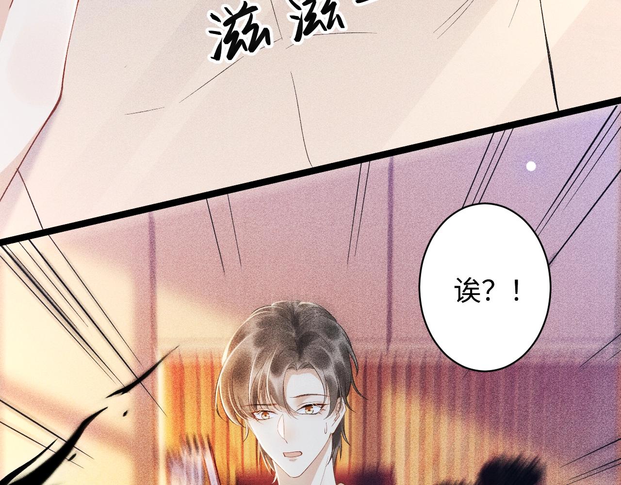 第1话 开局我的大腿跑了！35