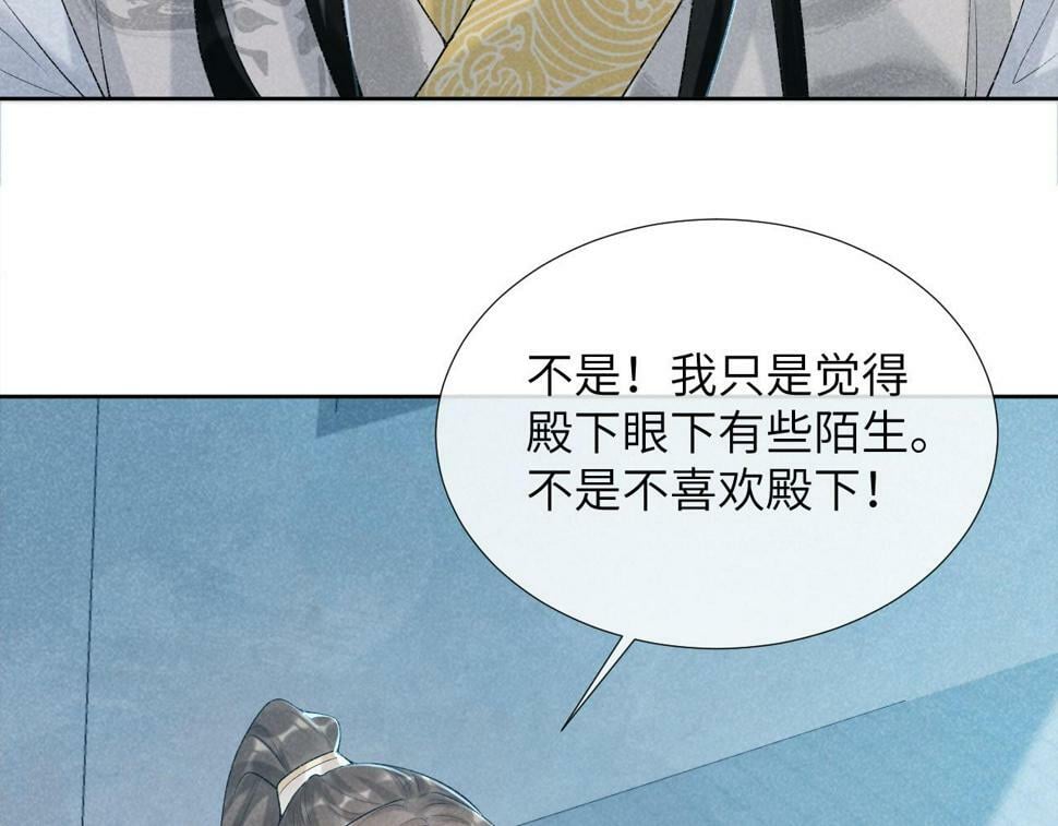 第22话 他的过往74