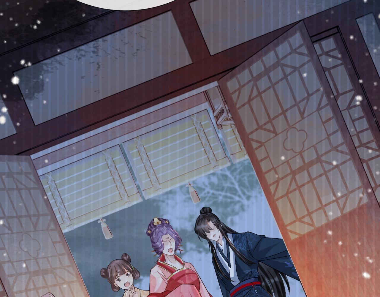 第41话 秽乱宫闱43