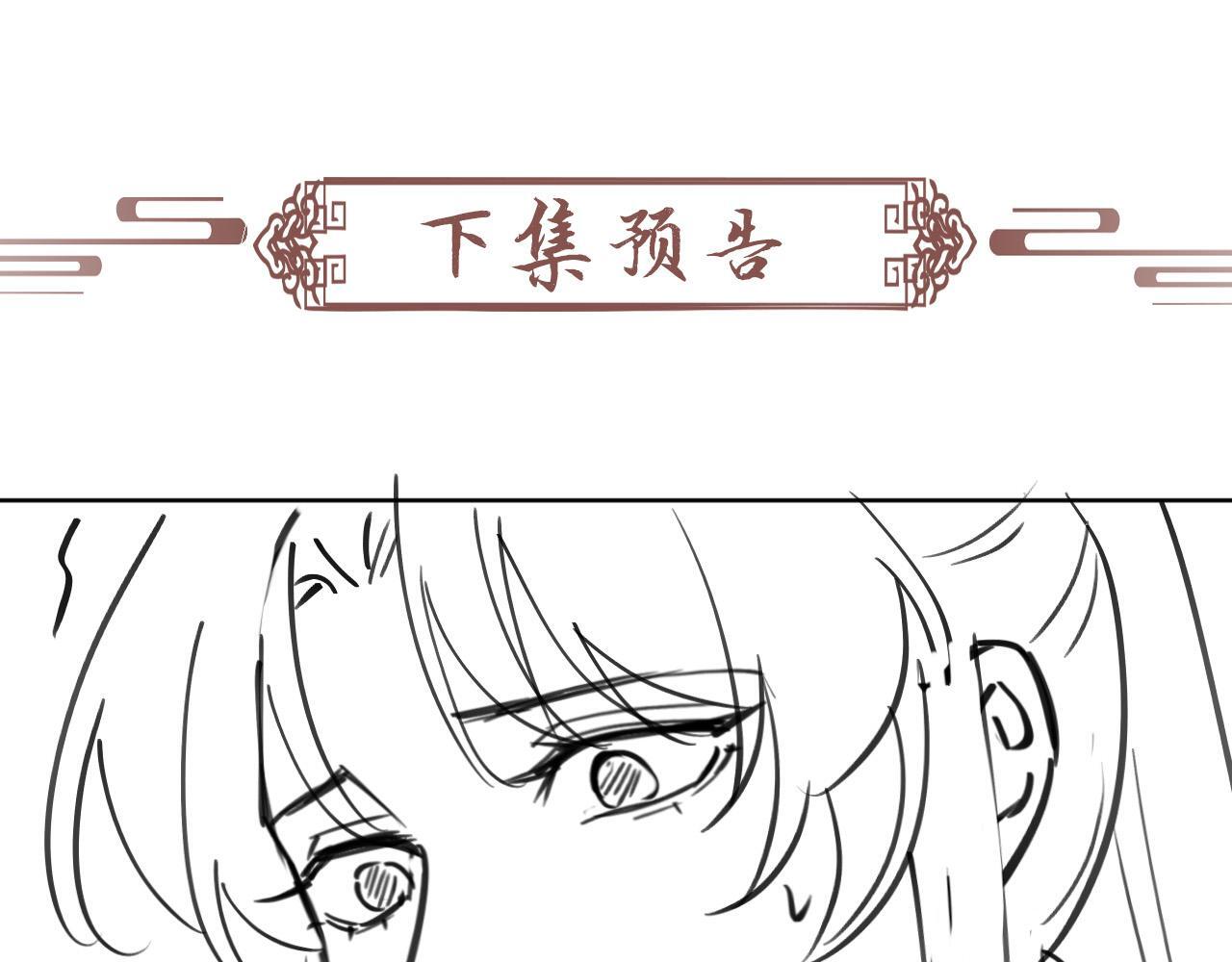 第49话 怎么舍得伤他92