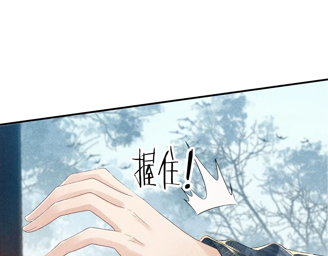 第14话 特别教学98