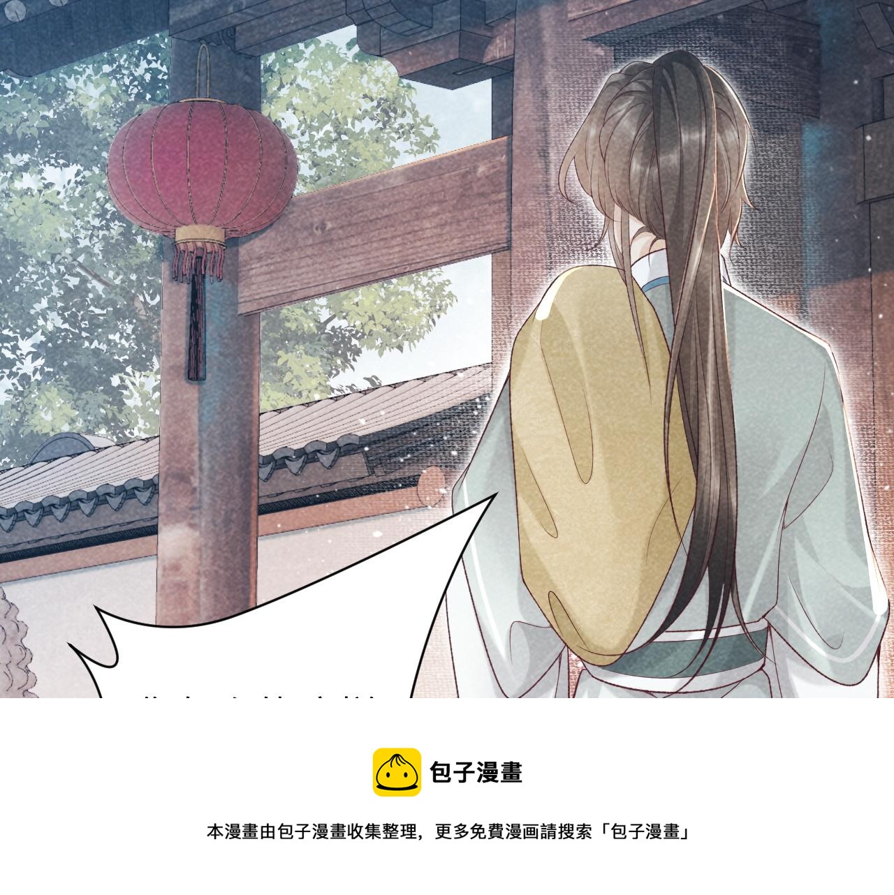 第11话 找到出路啦！49