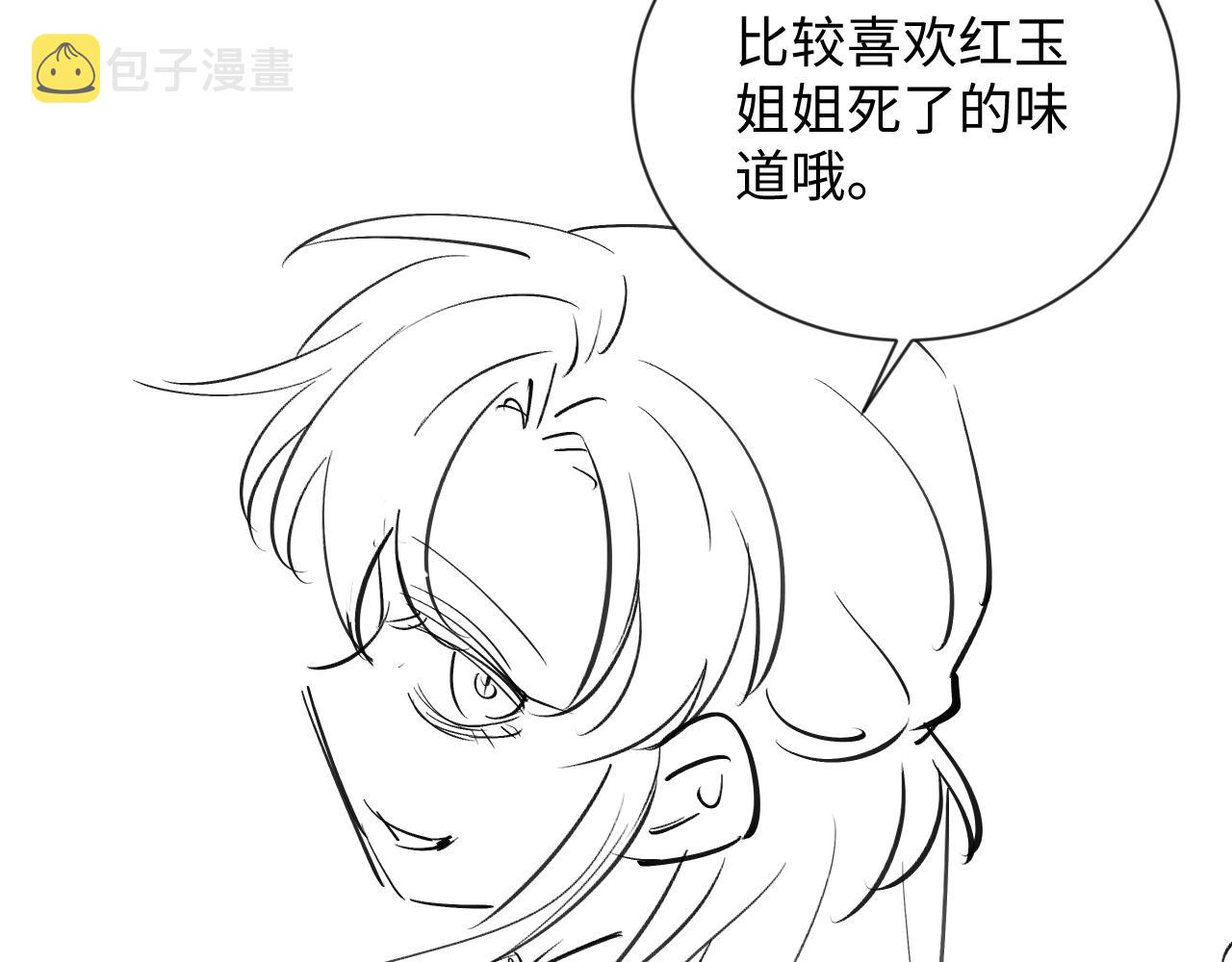 第8话 如愿75