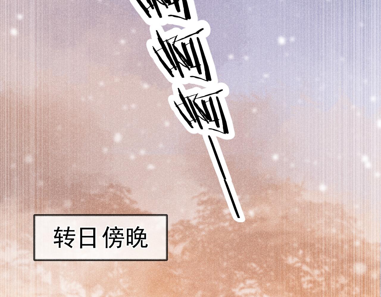 第5话 崽崽求收留~63