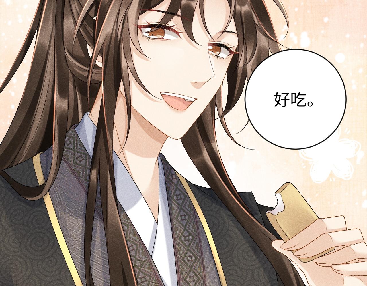 第5话 崽崽求收留~18