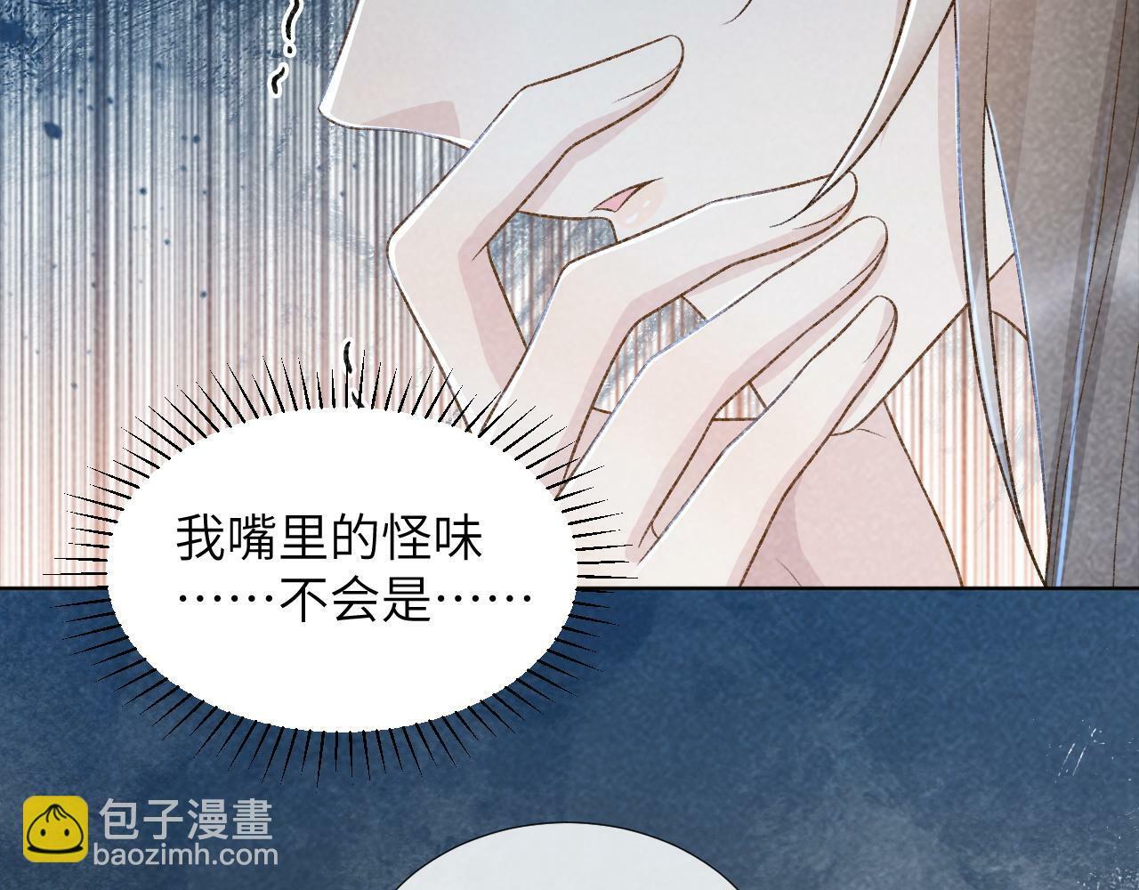 第33话 又被欺负？80