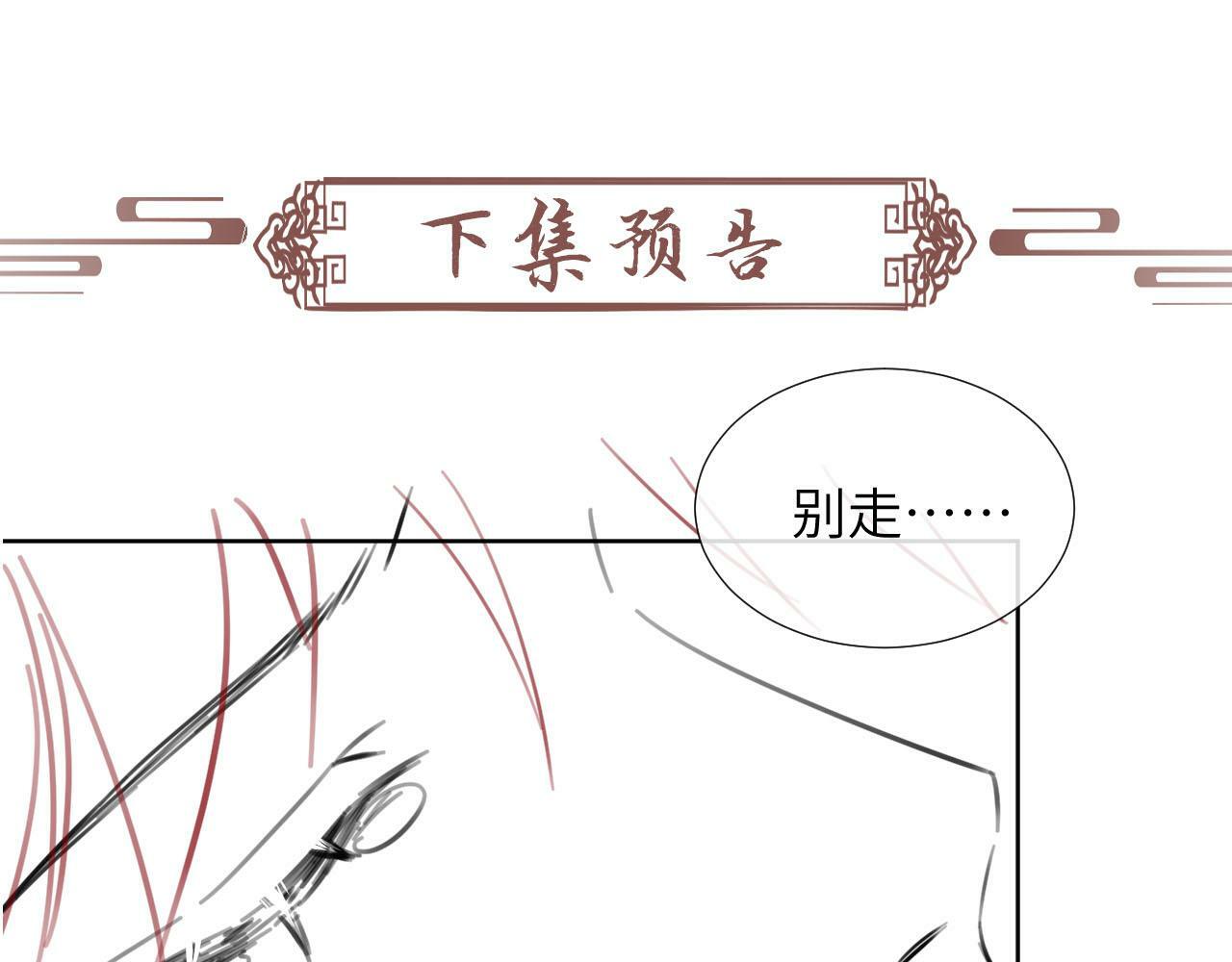 第27话 唯有他可依靠77