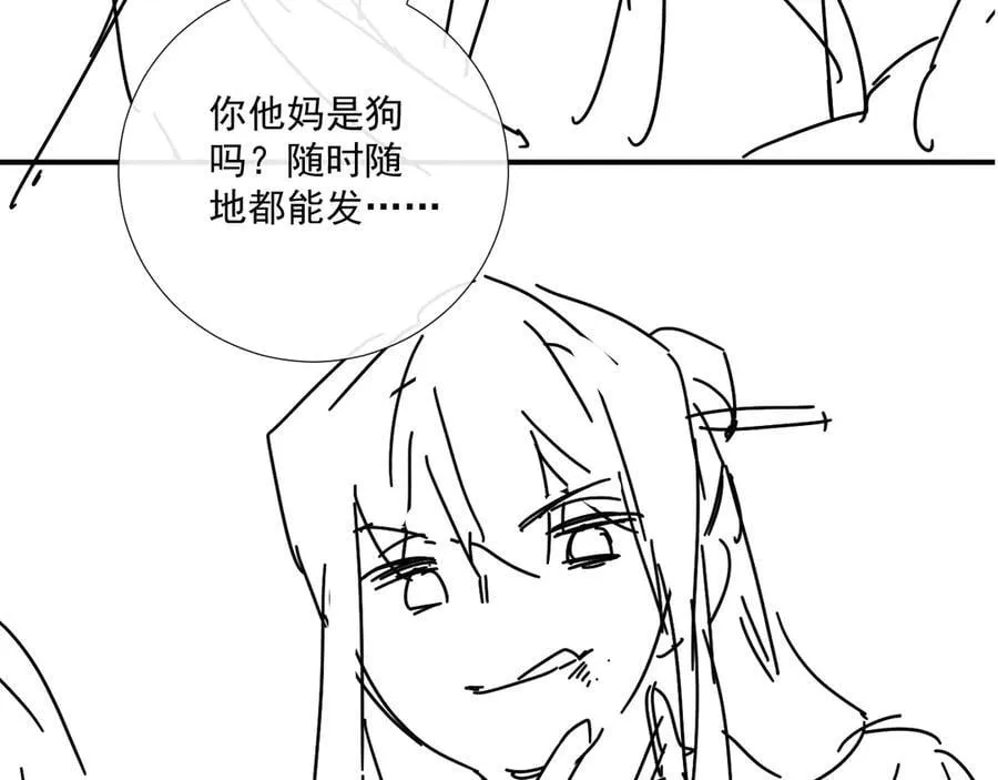 第83话 抵死纠缠77