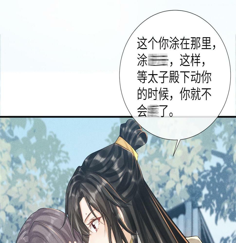 第19话 精湛演技85