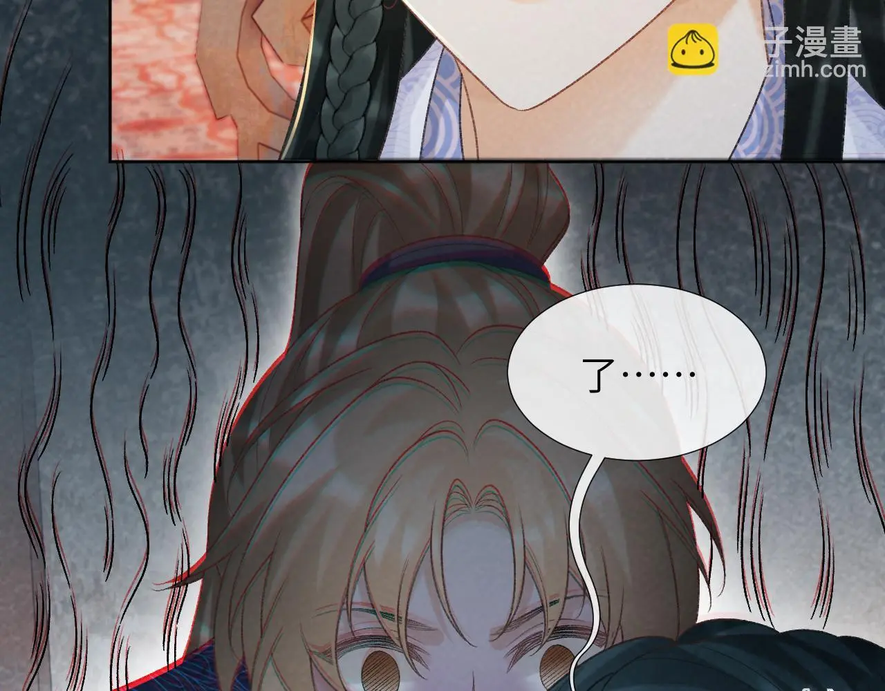 第51话 别想逃离我！23