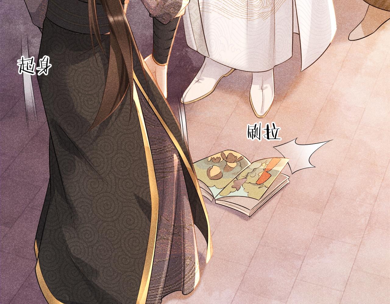 第4话 怎么可以爽约崽崽47