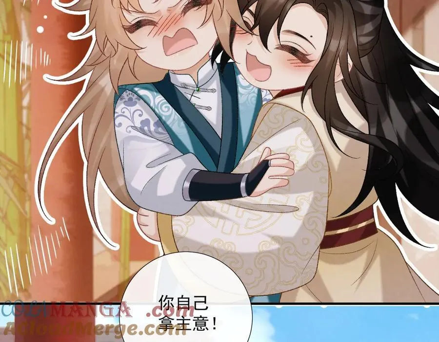 第84话 醋味36