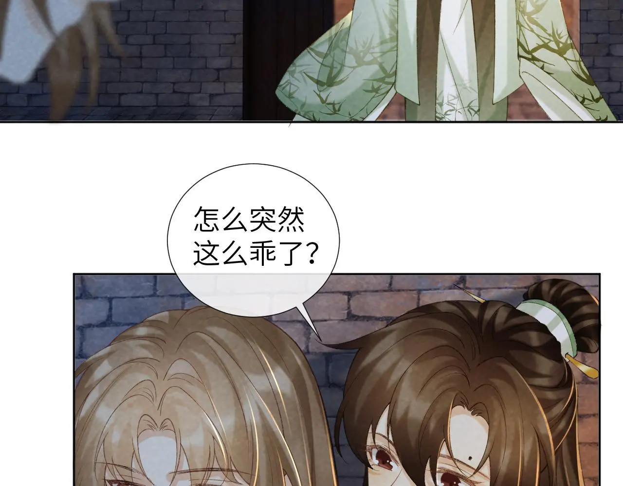 第52话 对他的惩罚58