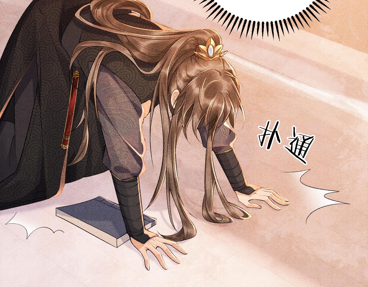 第4话 怎么可以爽约崽崽29
