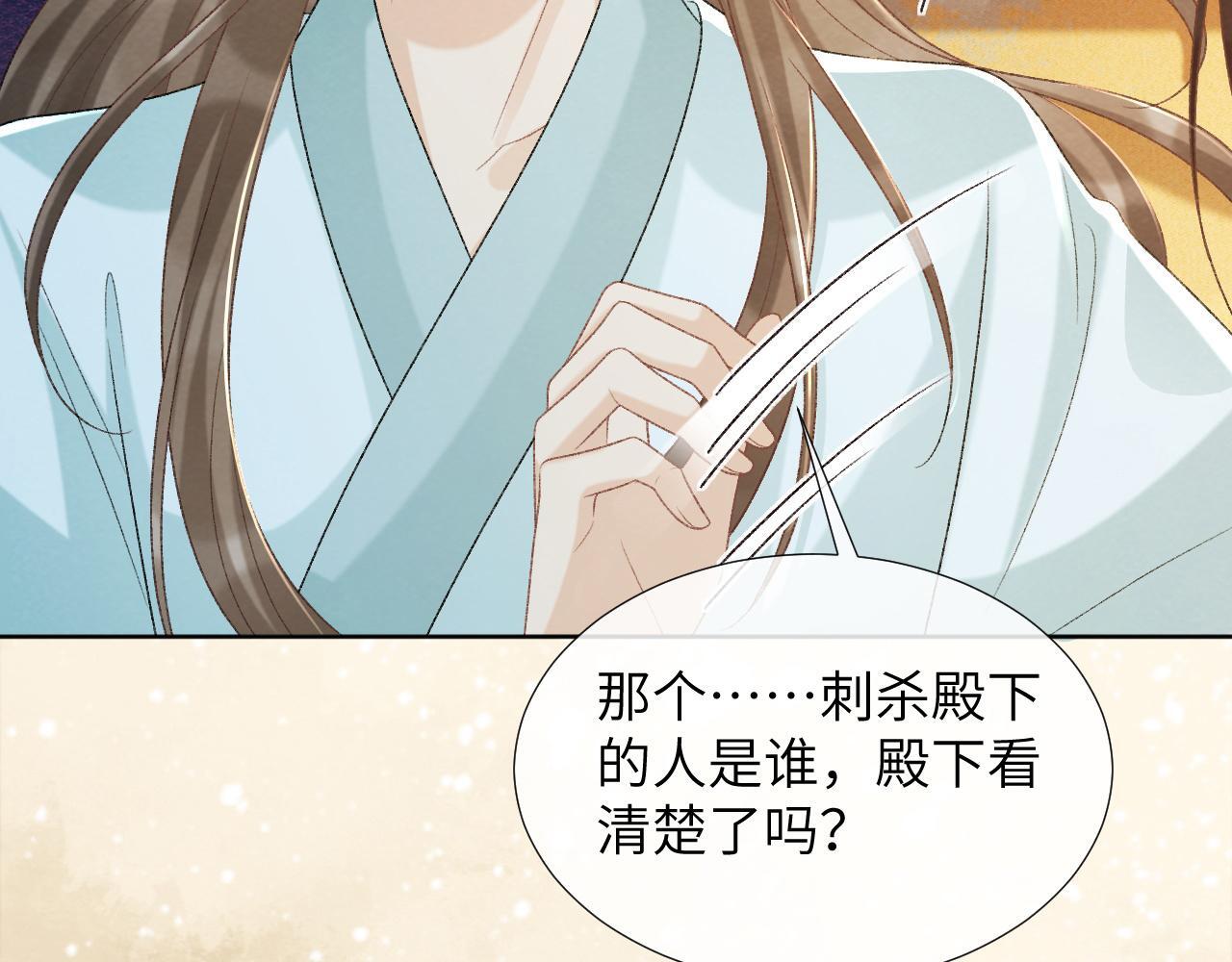 第48话 他的计谋74