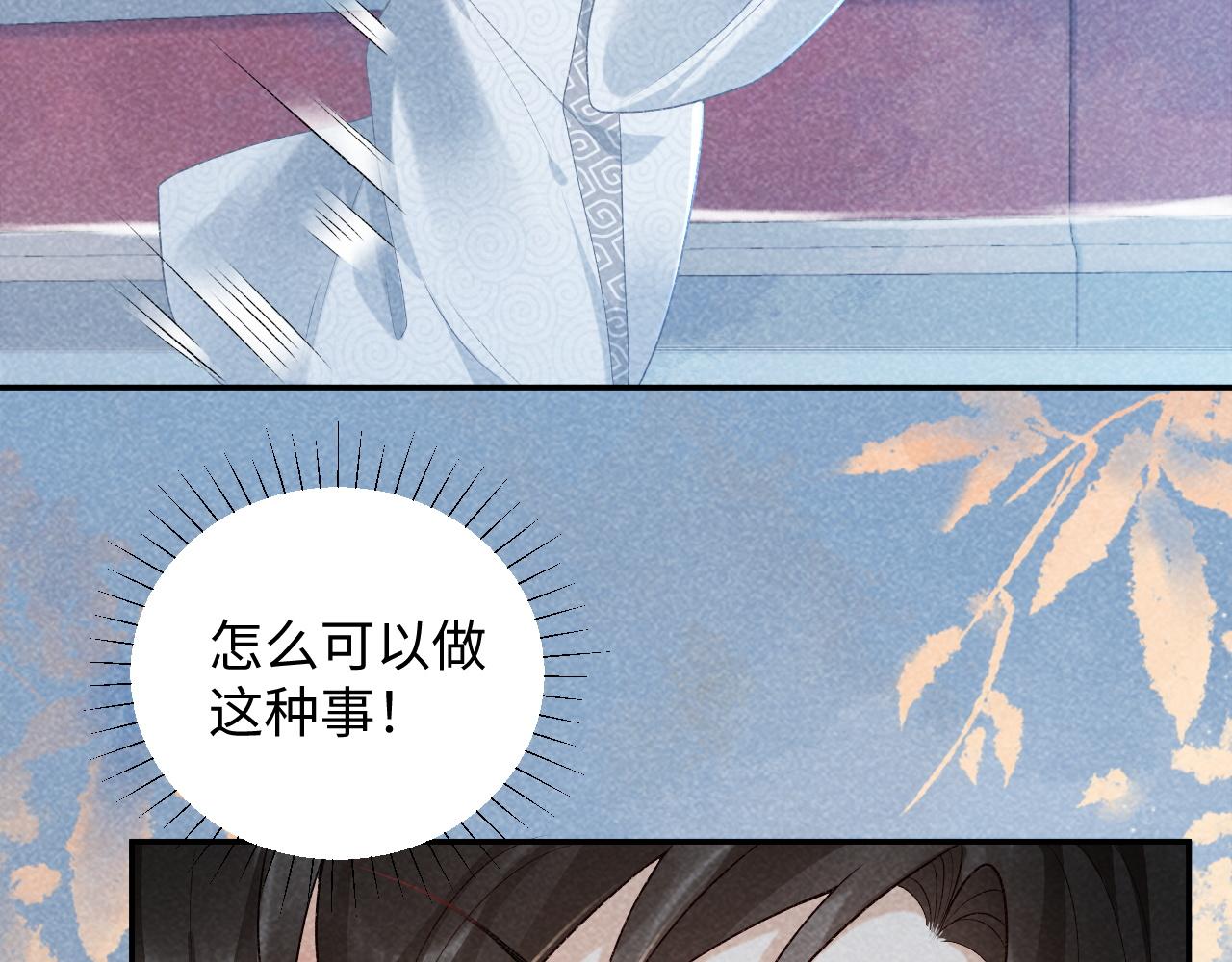 第11话 找到出路啦！9