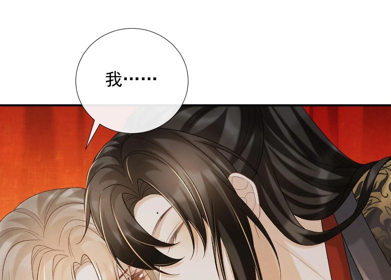 第60话 捆绑58