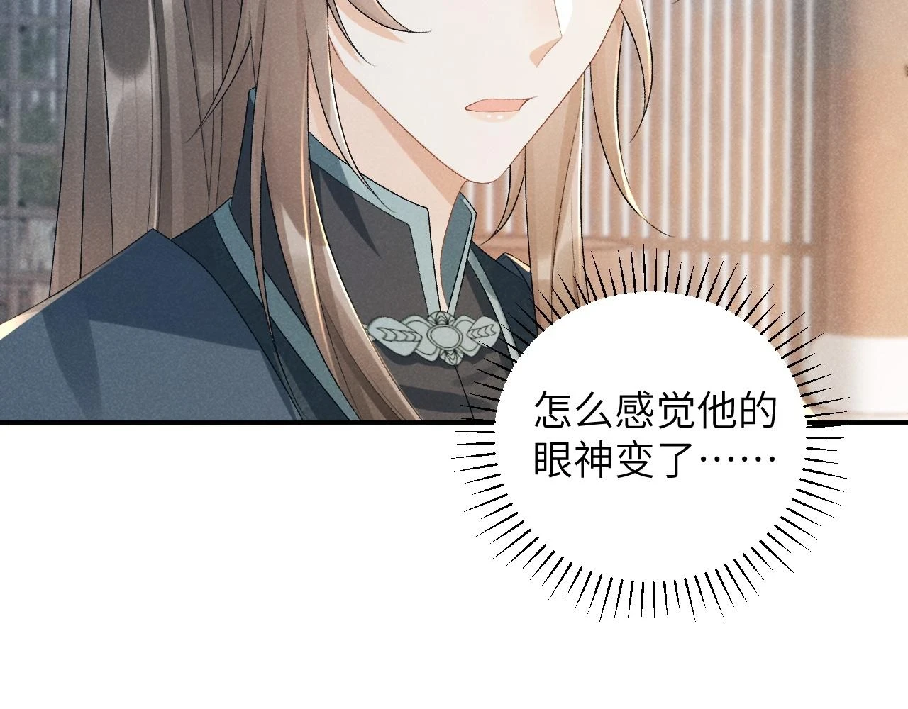 第16话 解锁新体验73