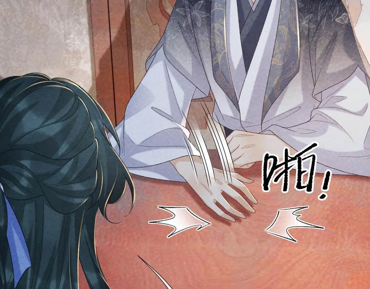第51话 别想逃离我！14