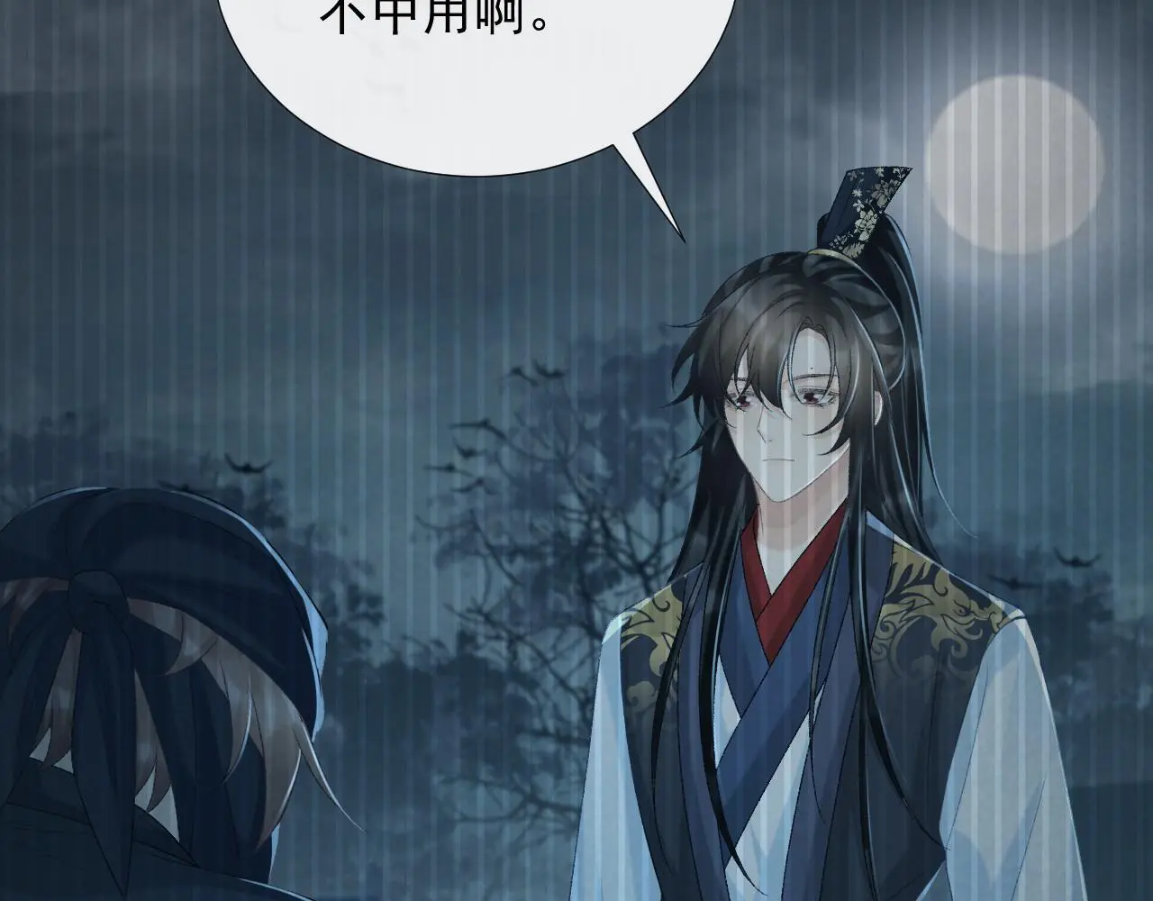 第57话 他吃错药了？12