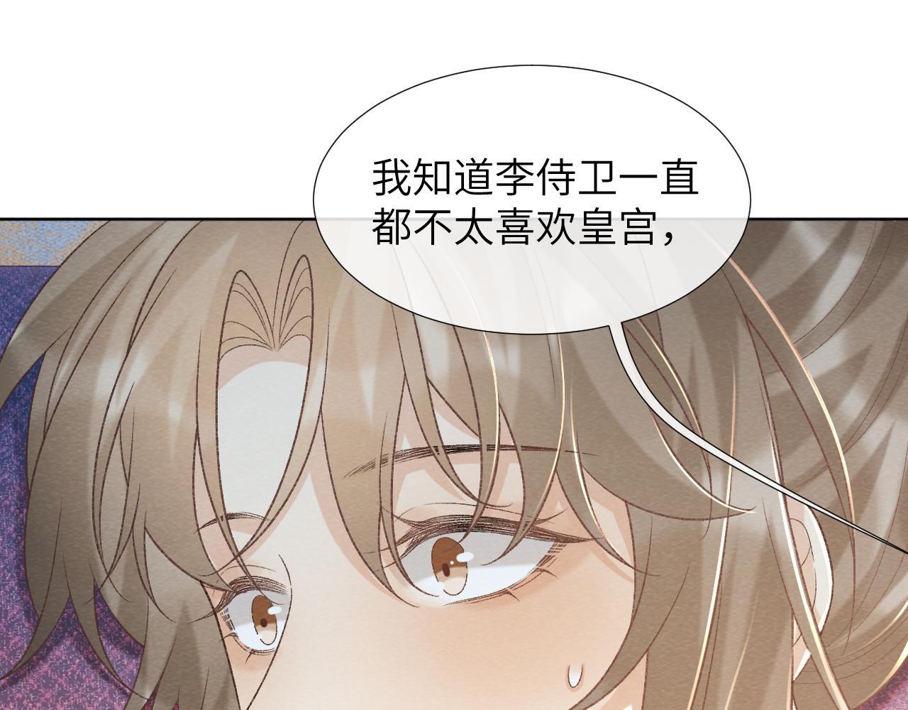 第49话 怎么舍得伤他15