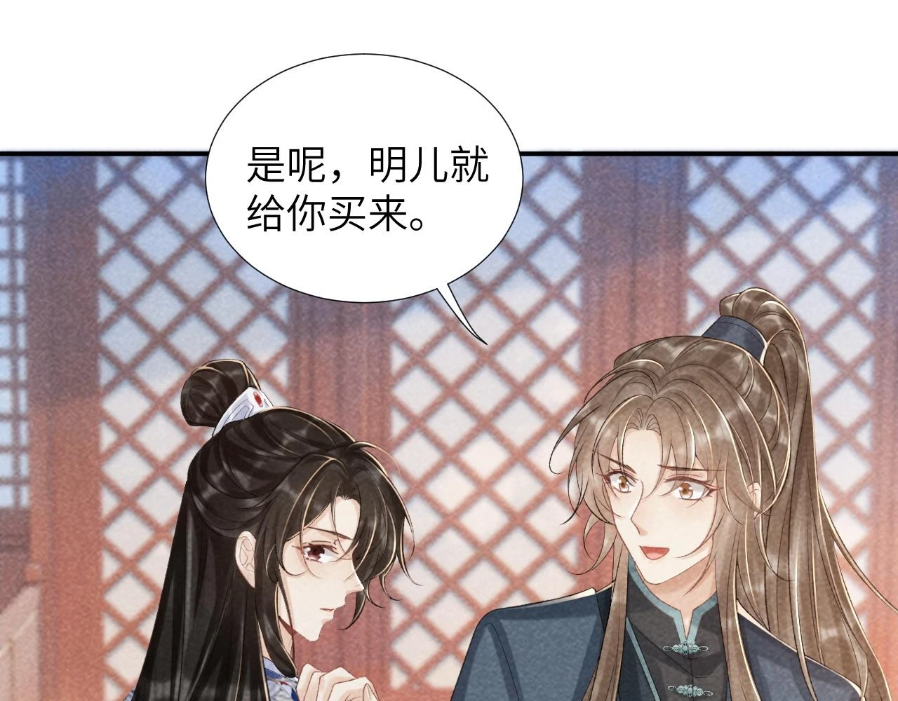 第12话 长大有什么好的？30