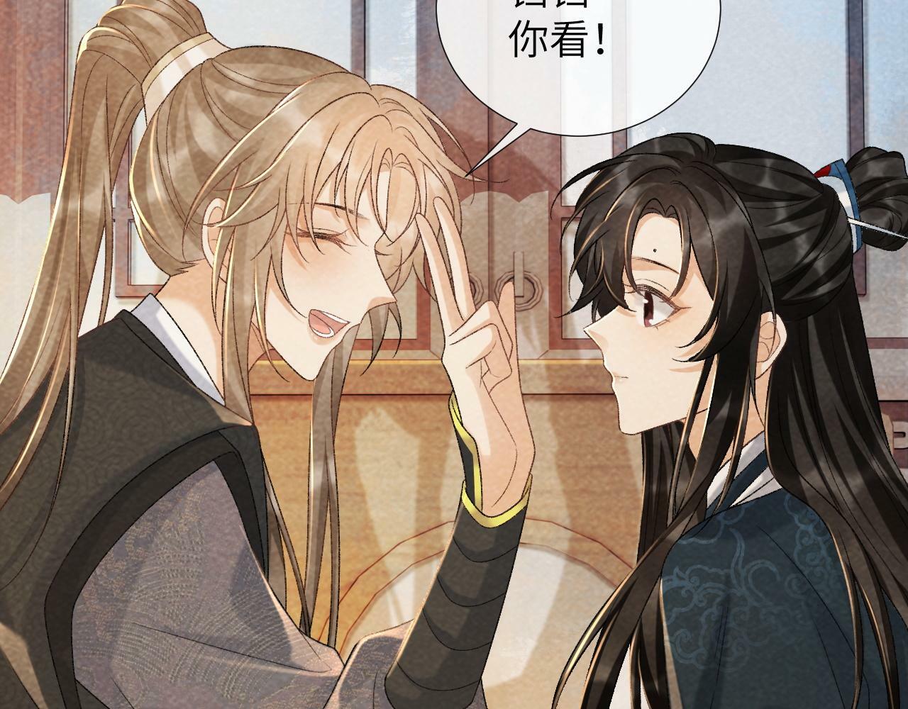 第38话 你在敷衍我？15