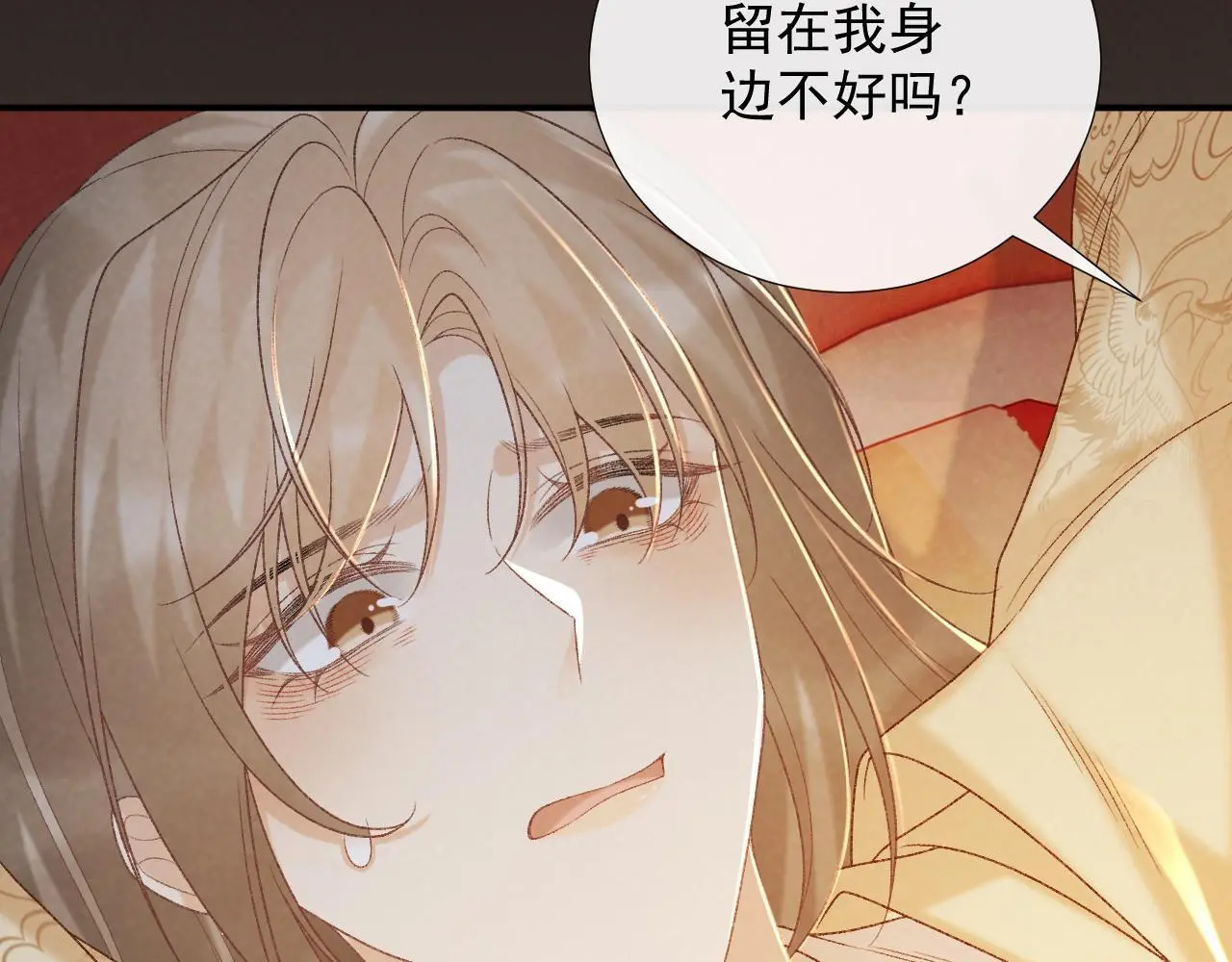 第60话 捆绑8