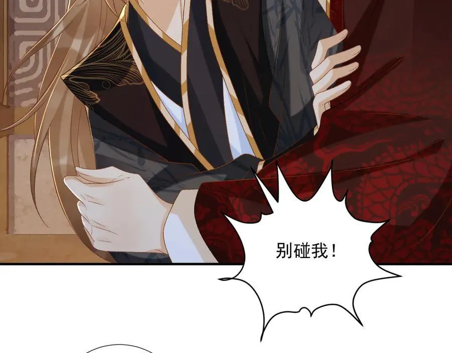 第83话 抵死纠缠50