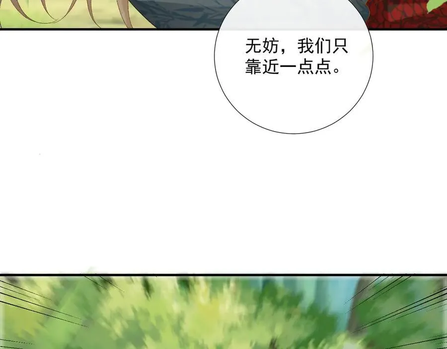 第77话 起杀心？64