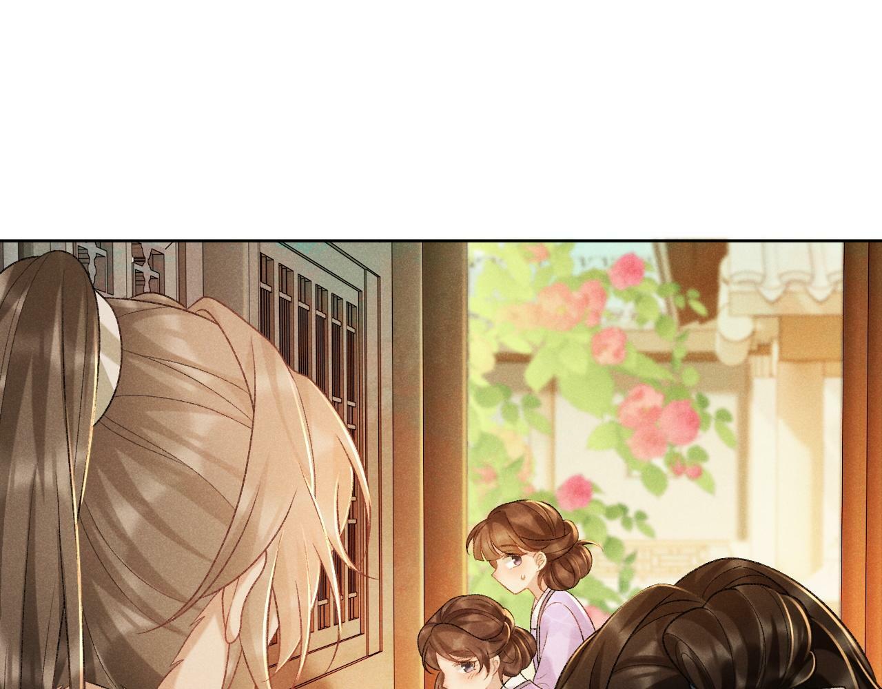 第38话 你在敷衍我？77