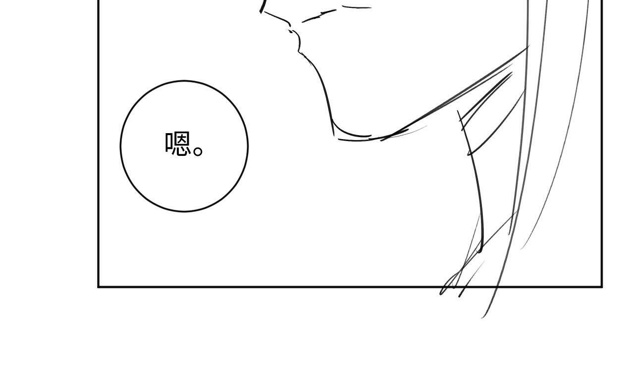 第35话 三小姐的计划81