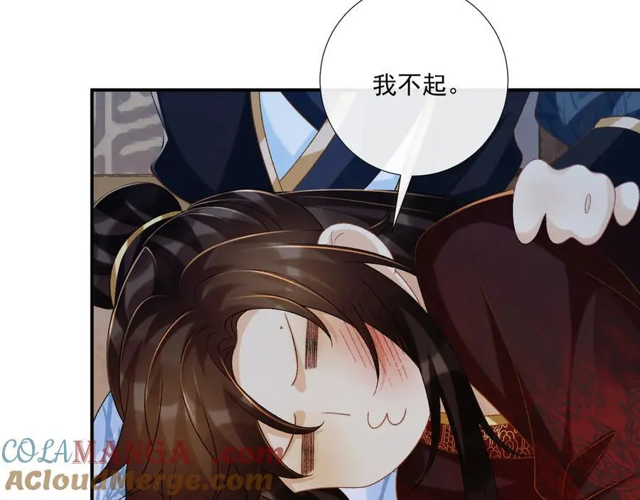 第83话 抵死纠缠45