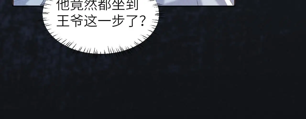 第51话 别想逃离我！51