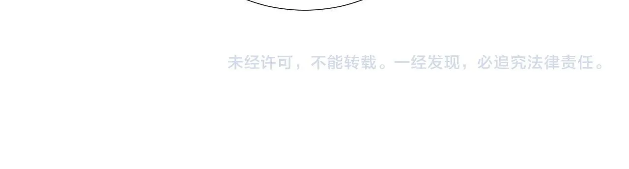 第66话 逃跑计划106