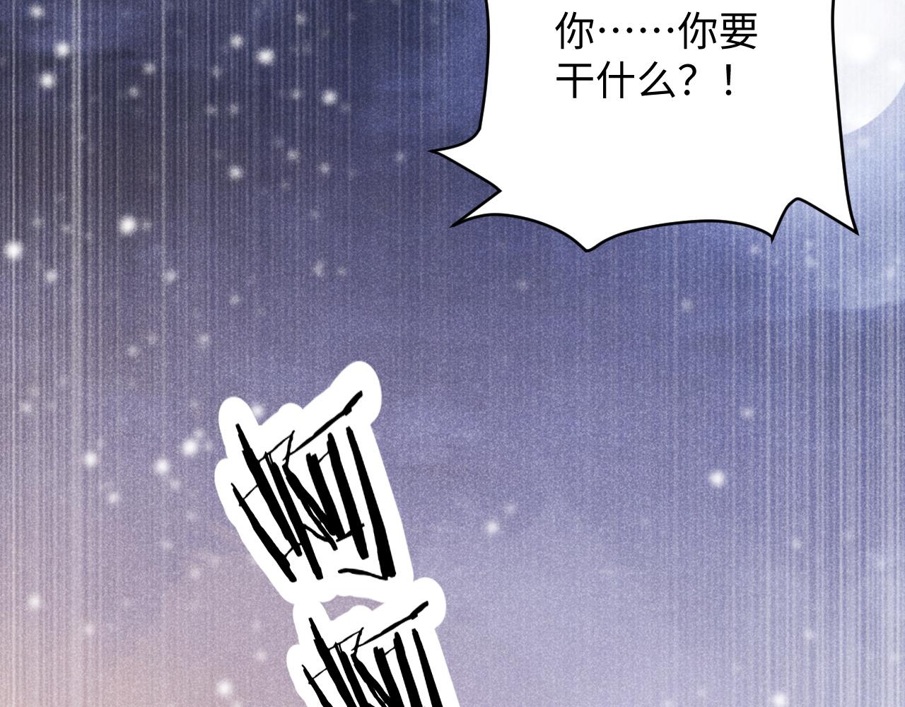 第5话 崽崽求收留~62