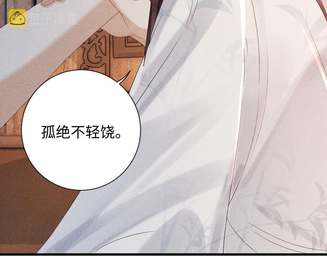 第7话 太变态了！59
