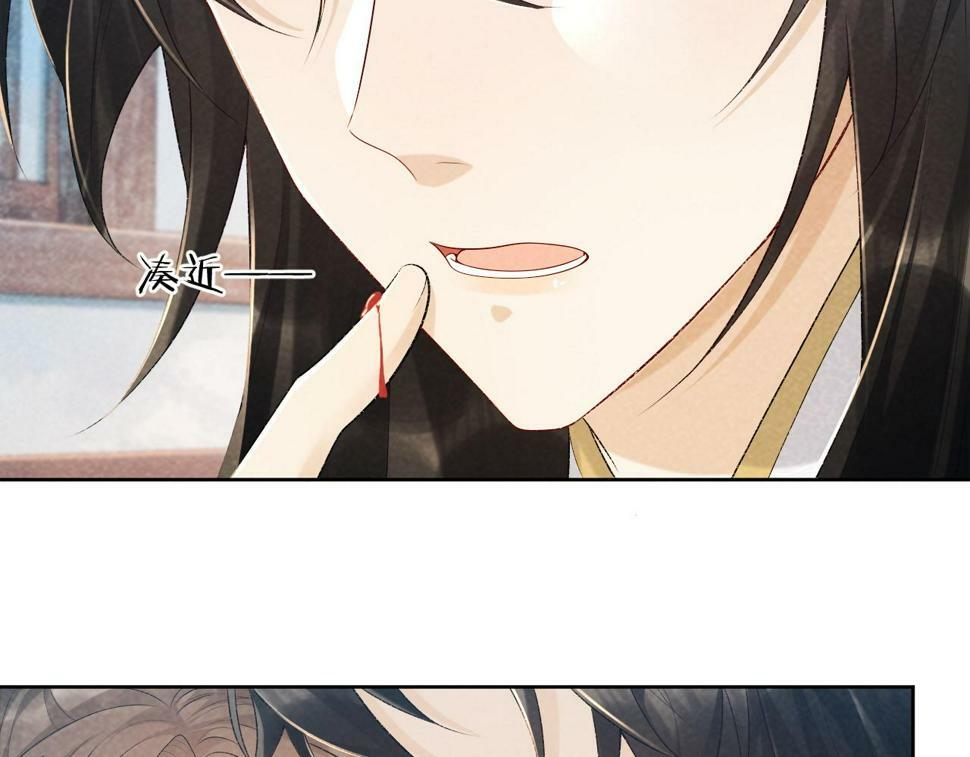 第21话 它也敢来争宠？33