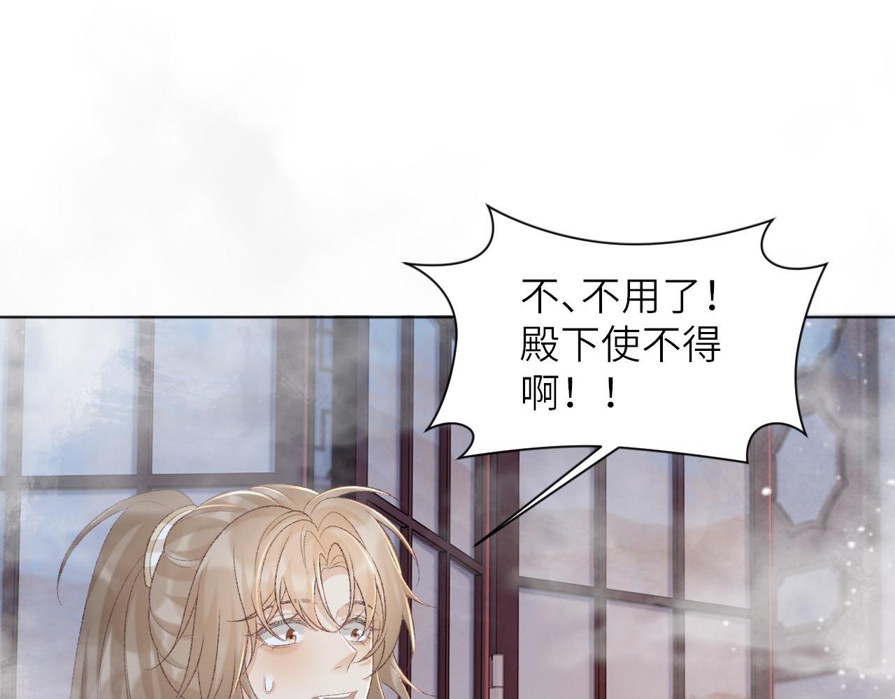 第42话 泡澡61