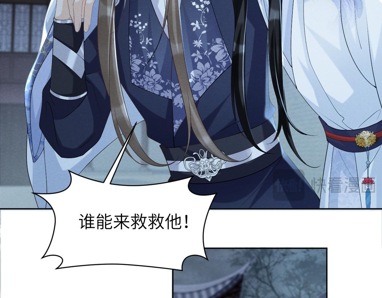 第47话 别出事啊！34