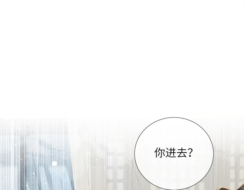 第23话 我陪着你！21